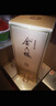 金六福 臻品鉴藏 53度 500ml*6 整箱装 清香型白酒【热门商品】 实拍图