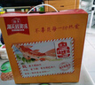 海天 生抽酱油500ml*2+蚝油+料酒 礼盒系列 锦鲤派【一级酱油】 实拍图