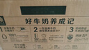 伊利金典纯牛奶整箱 250ml*12盒 3.6g乳蛋白 原生高钙 礼盒装 8月产 实拍图