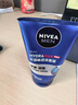 妮维雅（NIVEA）男士【水润透亮】水活畅透洁面泥100g温和洗面奶不紧绷护肤品 实拍图