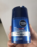 妮维雅（NIVEA）男士【长效保湿】补水保湿拒绝油感水活畅透滋润精华霜50g干皮 实拍图