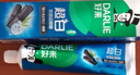 好来（DARLIE）【白鹿推荐】超白竹炭深洁牙膏去黄牙渍美白120g新旧包装随机 实拍图