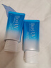 碧柔（Biore）花王水活防晒凝蜜高倍防晒霜50g户外隔离霜防紫外线护肤品礼物 实拍图