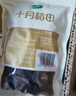 十月稻田 东北黑木耳 150g 肉厚无根 干木耳 黑龙江东宁特产 火锅炒菜凉拌 实拍图