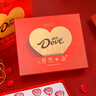 德芙 心语巧克力 礼盒装153g 生日礼物 送男女生朋友 表白伴手礼 送礼 实拍图