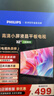 飞利浦（PHILIPS）32英寸高清智慧屏卧室小屏超宽环绕立体声 智能投屏液晶平板电视机32PHF6590/T3 国家补贴15% 实拍图