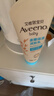 艾惟诺（Aveeno）艾维诺婴儿润肤乳露儿童宝宝面霜滋润保湿防干痒身体乳护手霜227g 实拍图
