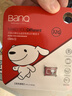 banq&JOY联名款 32GB TF（MicroSD）存储卡U1 C10 A1 高速畅销款 行车记录仪&监控摄像头手机内存卡 实拍图