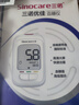 三诺优佳血糖仪家用医用级高精准血糖检测仪金榜 仪器+200支试纸 实拍图