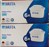 碧然德（BRITA） 家用滤水壶 净水壶滤芯 Maxtra 多效滤芯 6枚装 实拍图