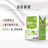 风行牛奶酸味牛奶饮品 200ml*24盒整箱量贩装家庭装 高温灭菌乳团购送礼 实拍图