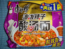 康师傅方便面 经典油泼辣子酸汤面五连包116g*5 泡面袋装速食 方便食品 实拍图