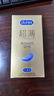 杜蕾斯（durex） 避孕套 安全套 紧型超薄12只 小号 润滑贴合 套套 计生用品 实拍图
