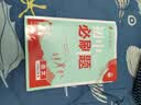 2025秋初中必刷题 语文九年级上册 人教版 初三同步练习一课一练教材全解随堂笔记天天练 开学季 实拍图