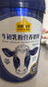 认养一头牛牛初乳粉奶粉中老年奶粉 0蔗糖低GI 800g/罐 奶粉送礼 营养品 实拍图