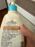 艾惟诺（Aveeno）艾维诺润肤乳露 婴儿童身体乳保湿补水滋润干痒宝宝儿童面霜354g 实拍图