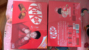 雀巢【孙颖莎】奇巧“秋游日记款”礼盒*3盒 休闲一下吃奇巧 经典配比 实拍图