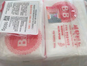 保宁（B&B）婴幼儿洗衣皂儿童肥皂尿布皂专用内衣裤肥皂200g*8【到手共8块】 实拍图