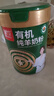 臻牧（zhenmu）有机纯羊奶粉100%生羊乳成人学生孕妇女士儿童中老年羊奶粉800g 实拍图