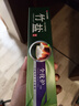 竹盐LG全优护牙膏220g*1支牙龈护理清爽口感减轻牙渍清洁口腔 实拍图