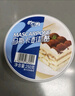 展艺欧澜 马斯卡彭奶酪 250g 提拉米苏原料 烘焙原料 源头直发 包邮 实拍图