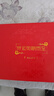 红豆居家（Hodohome）男童大红本命年新年纯棉秋衣秋裤柔棉内裤袜子保暖礼盒Z11 170 实拍图