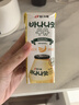宾格瑞哈密瓜味牛奶 韩国原装进口牛奶 饮料 儿童学生早餐奶200ml*6双11 实拍图