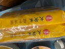 思念大黄米花生汤圆454g*2袋共30颗早餐元宵甜品生鲜花生汤圆 实拍图