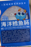 小鹿蓝蓝海洋无污染鳕鱼肠 宝宝儿童零食解馋零食益生元鳕鱼肉肠300g 实拍图