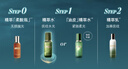 海蓝之谜（LA MER）焕新精萃水150ml精粹水精华液护肤品套装化妆品礼盒生日圣诞礼物 实拍图