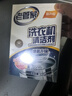 老管家 洗衣机槽清洁剂清洗剂波轮滚筒式洗衣机内胆除垢剂125g*3袋*3盒 实拍图