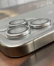 酷乐锋【康宁镜头膜】适用iPhone15ProMax后摄像头盖15pro手机保护膜全包贴膜高清1｜钛金属-原色 实拍图