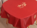 梦桥 新中式结婚用品桌布喜字喜事茶几台布防水棉麻红色餐桌布盖布 实拍图
