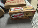 费列罗Hanuta哈努塔巧克力威化饼干220g 进口休闲儿童零食下午茶 实拍图
