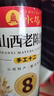 水塔山西老陈醋8度500ml手工十二【19777标准】家用食醋凉拌调味醋泡 实拍图