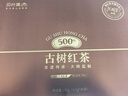 贝叶集红茶 500年特级古树滇红花果香高端茶叶礼盒送长辈135g新茶自己喝 实拍图