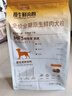 麦富迪狗粮 原生鲜肉狗粮成幼犬比熊贵宾低敏护肠养胃 鲜鸡肉1.5kg 实拍图