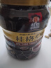 桂格（QUAKER）5黑混合即食燕麦片860克 添加黑芝麻 零添加白砂糖 实拍图