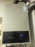 万和（Vanward）【小宇宙14BE1 PRO】【国家补贴15%】14升燃气热水器天然气家用水气双调恒温节能省气以旧换新 实拍图