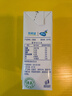 蝶泉新希望特浓纯牛奶250g*24盒整箱 绿色食品3.3g原生乳蛋白 早餐奶 实拍图