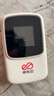 京东云【京东自主品牌】随身wifi无线移动wifi6流量卡4G路由器网卡宽带网络流量车载便携2025款官方正品 智显彩屏可视 三网智能切换 实拍图