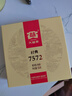 大益TAETEA茶叶普洱茶熟茶7572饼茶盒装150g*5饼经典标杆口粮茶自饮 实拍图