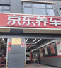 京东养车 单次标准洗车服务 SUV/MPV（6座及以上）  全国可用 实拍图