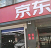 京东养车 单次车辆外观清洗 轿车/SUV/MPV通用 全国可用 实拍图