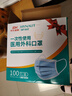 海氏海诺一次性医用外科口罩 灭菌级口罩医用独立包装一只一袋 防尘100只 实拍图