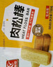 友臣肉松棒 1.5斤750g 肉松饼 营养早餐 休闲零食 饼干蛋糕 热门商品 实拍图