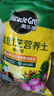 美乐棵 通用营养土养花花肥种植土花土肥料种菜土盆栽绿植专用土壤8L 实拍图