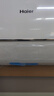 海尔（Haier）空调 KFR-35GW/C200-1 以旧换新 国家补贴 实拍图