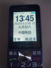 天语T2老年人手机4G全网通超长待机直板按键大字体大声音大屏学生专用备用功能机只打电话老人机 紫色 实拍图