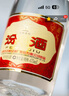 汾酒 黄盖玻汾 清香型白酒 53度 475mL*6瓶 整箱装非原箱 实拍图